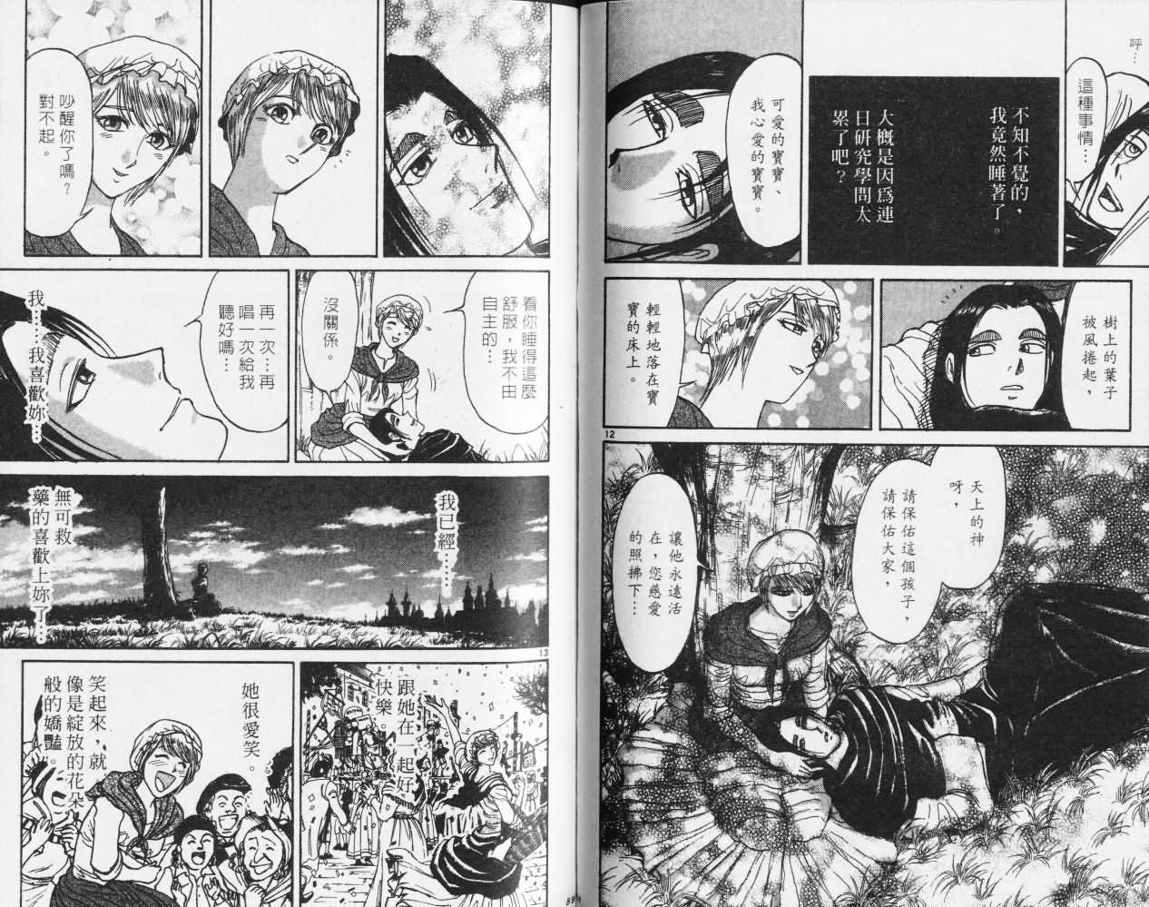 第27卷