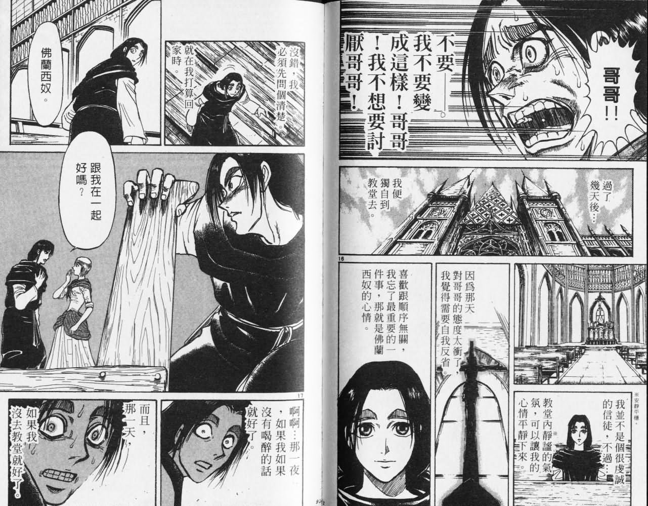 第27卷