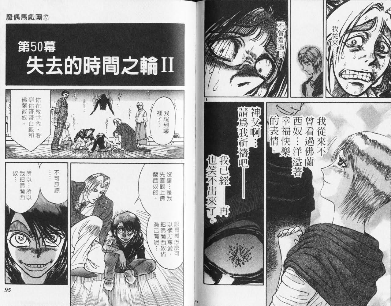 第27卷