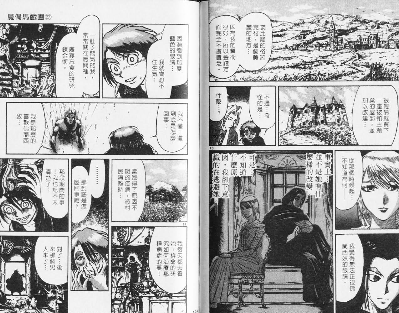 第27卷