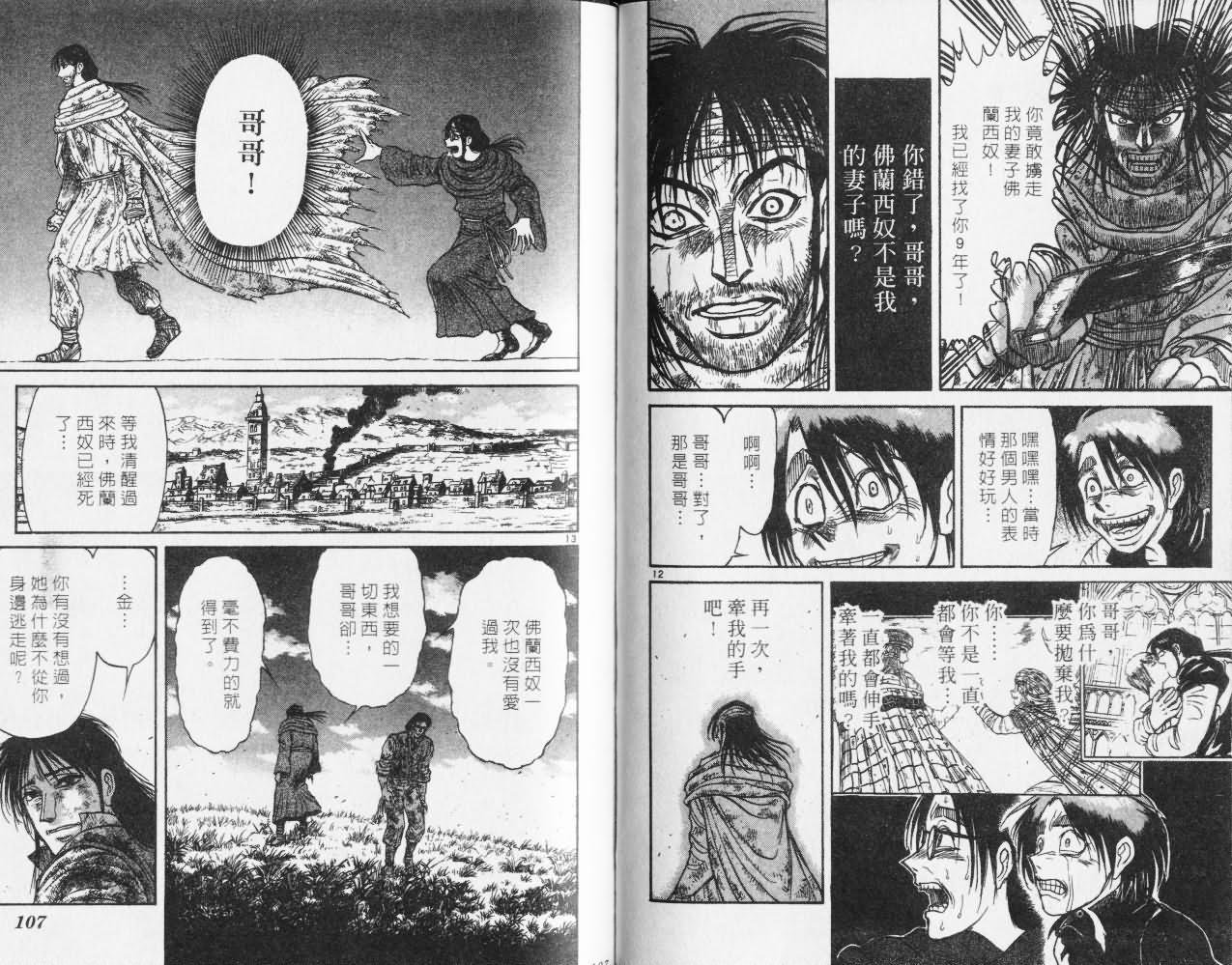 第27卷