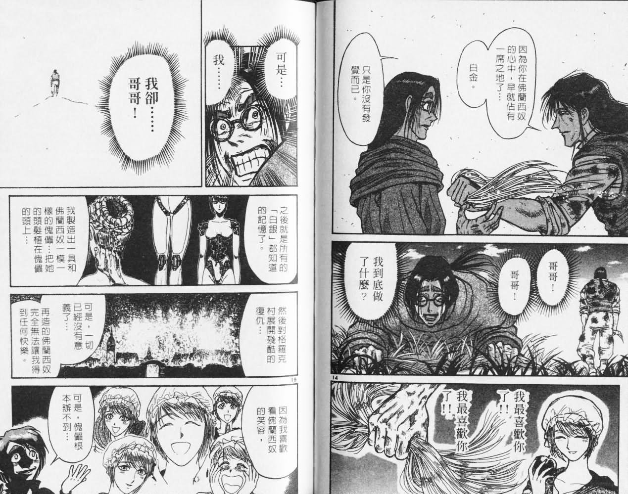 第27卷