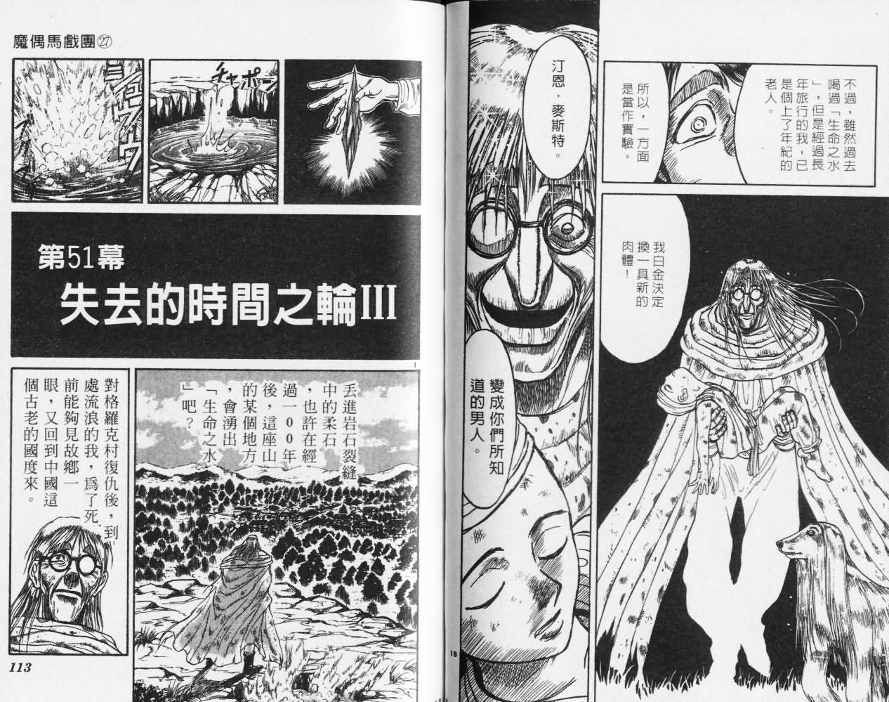 第27卷