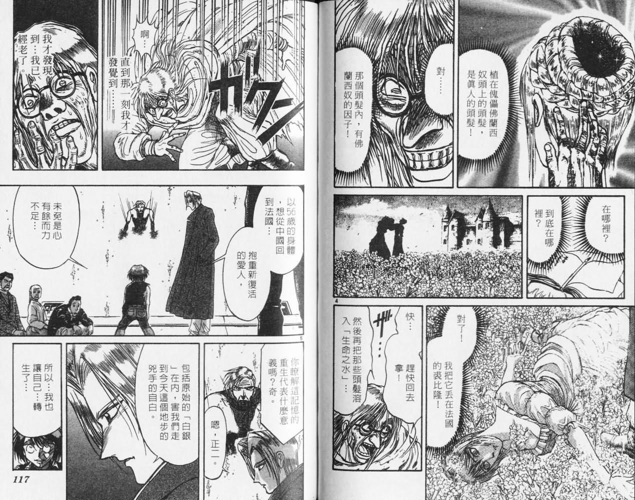 第27卷