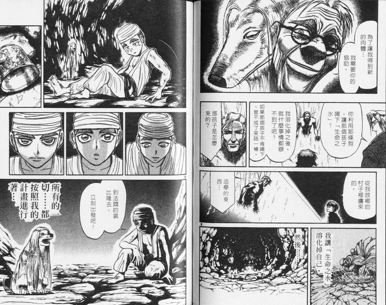第27卷