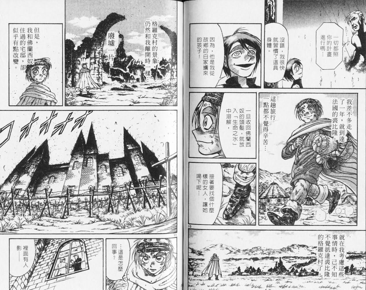 第27卷