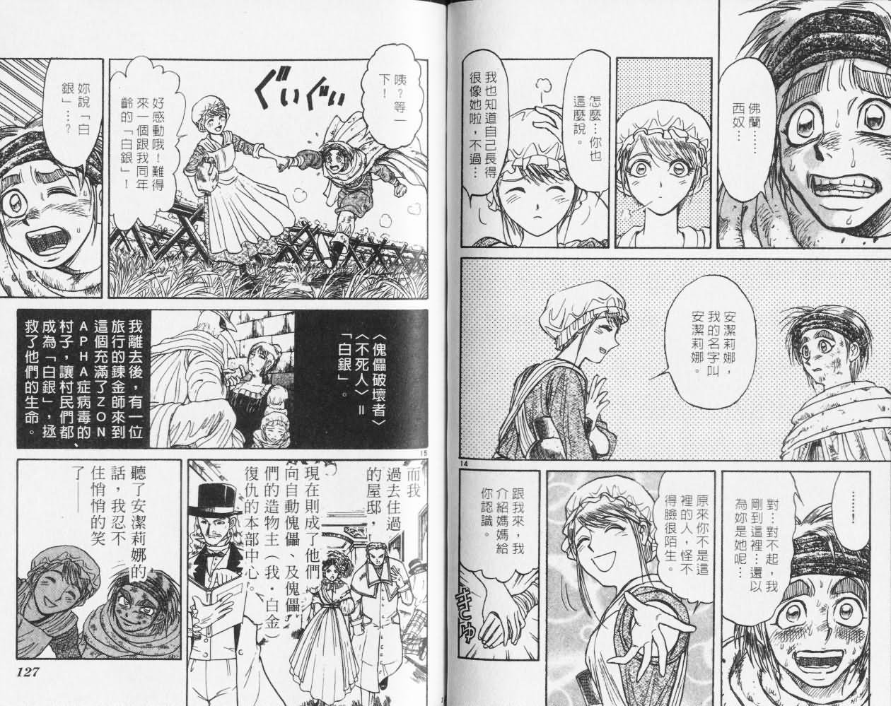 第27卷