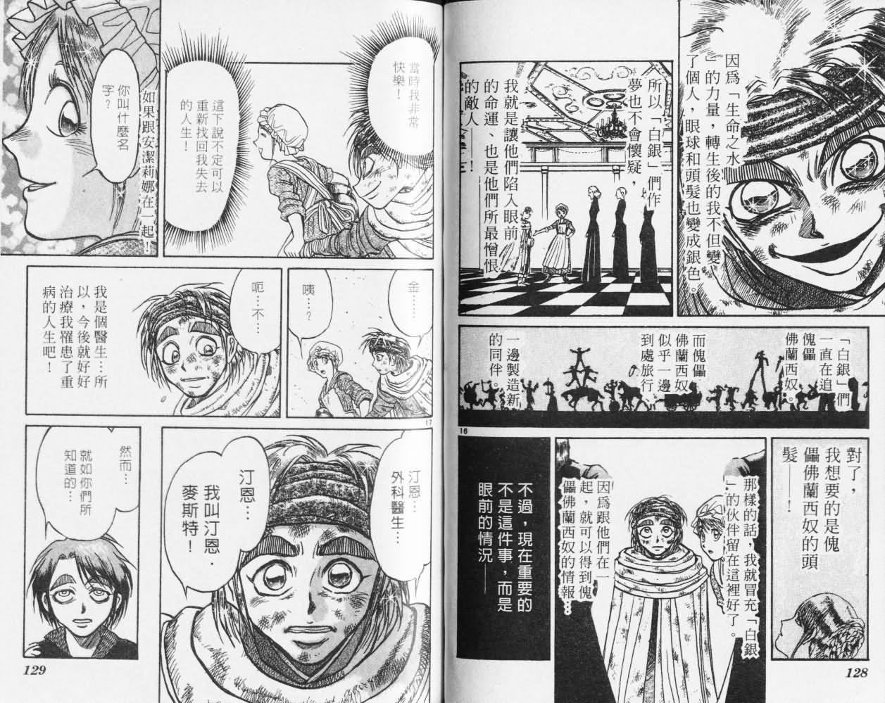 第27卷