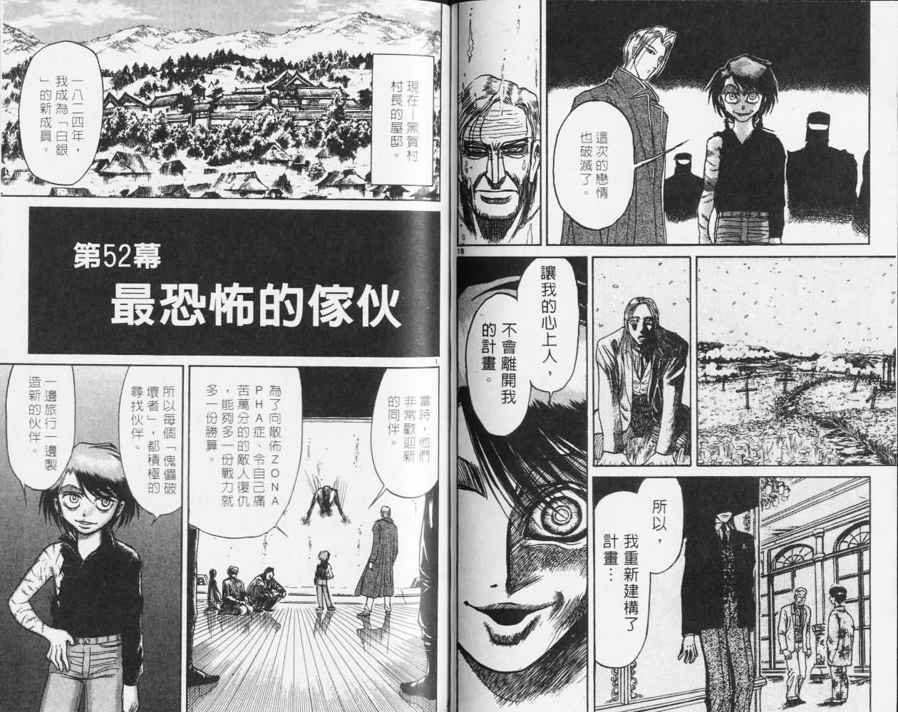 第27卷