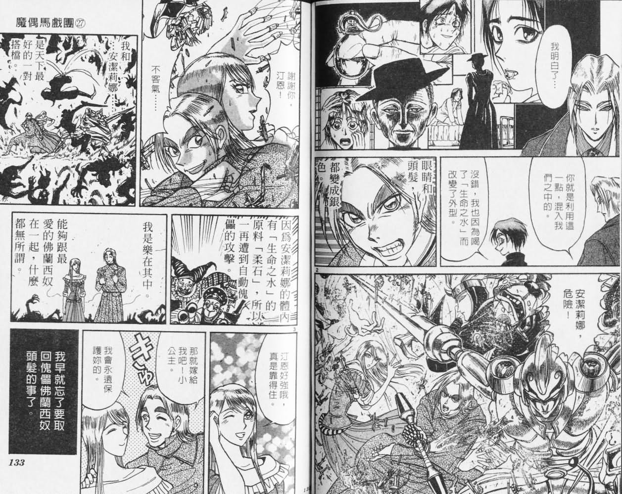 第27卷