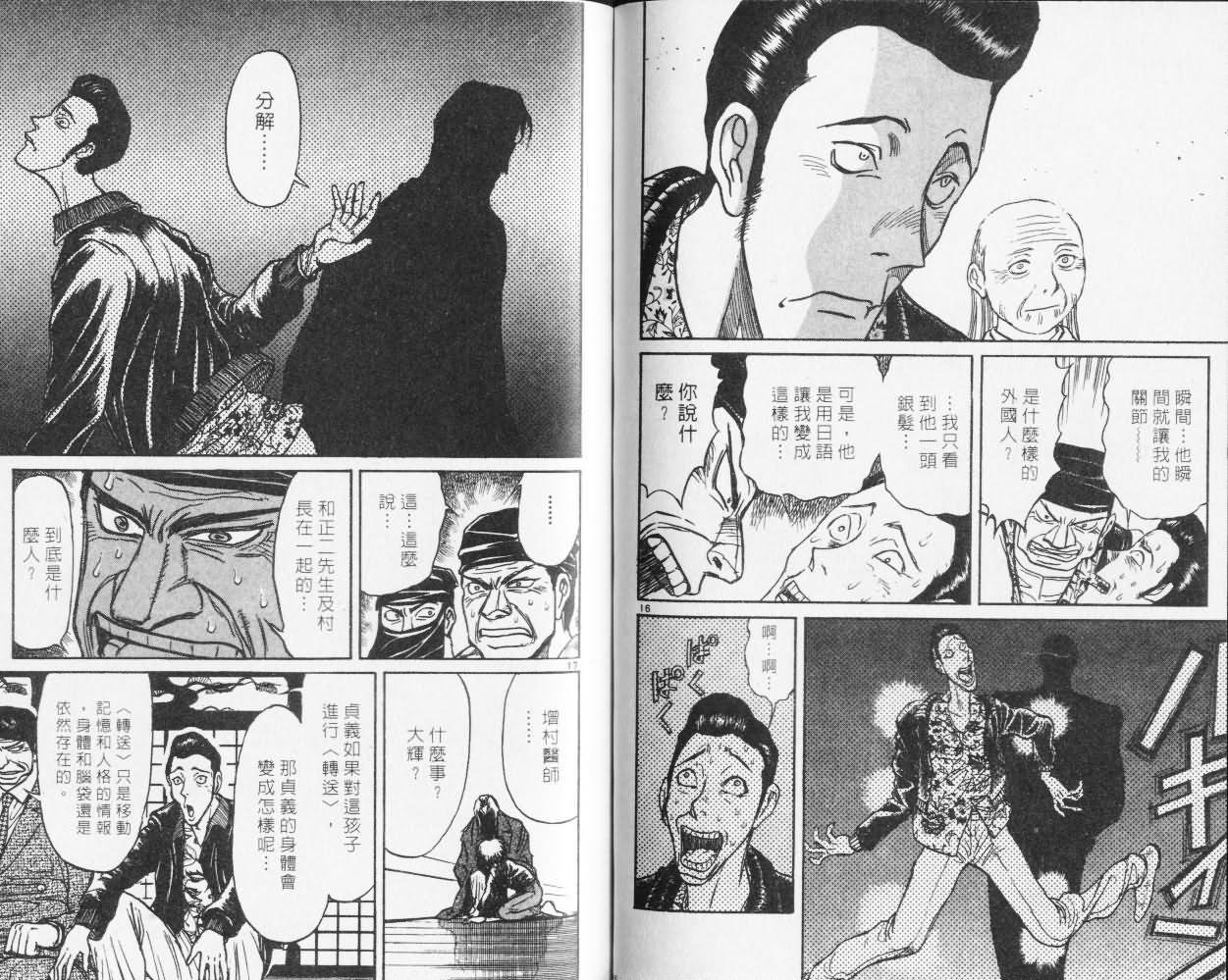 第27卷