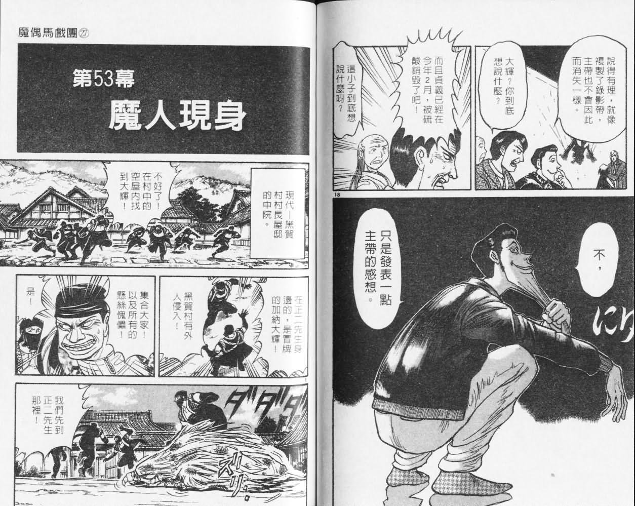 第27卷