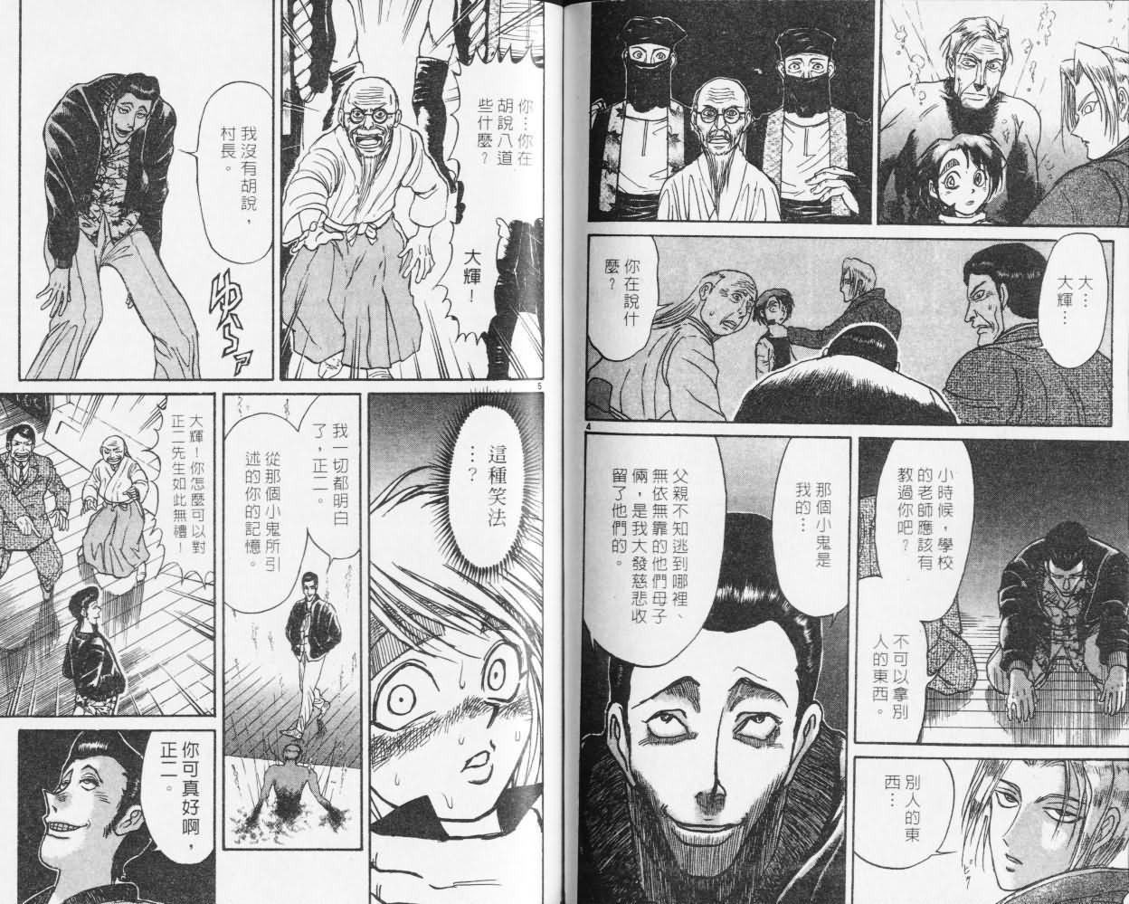 第27卷