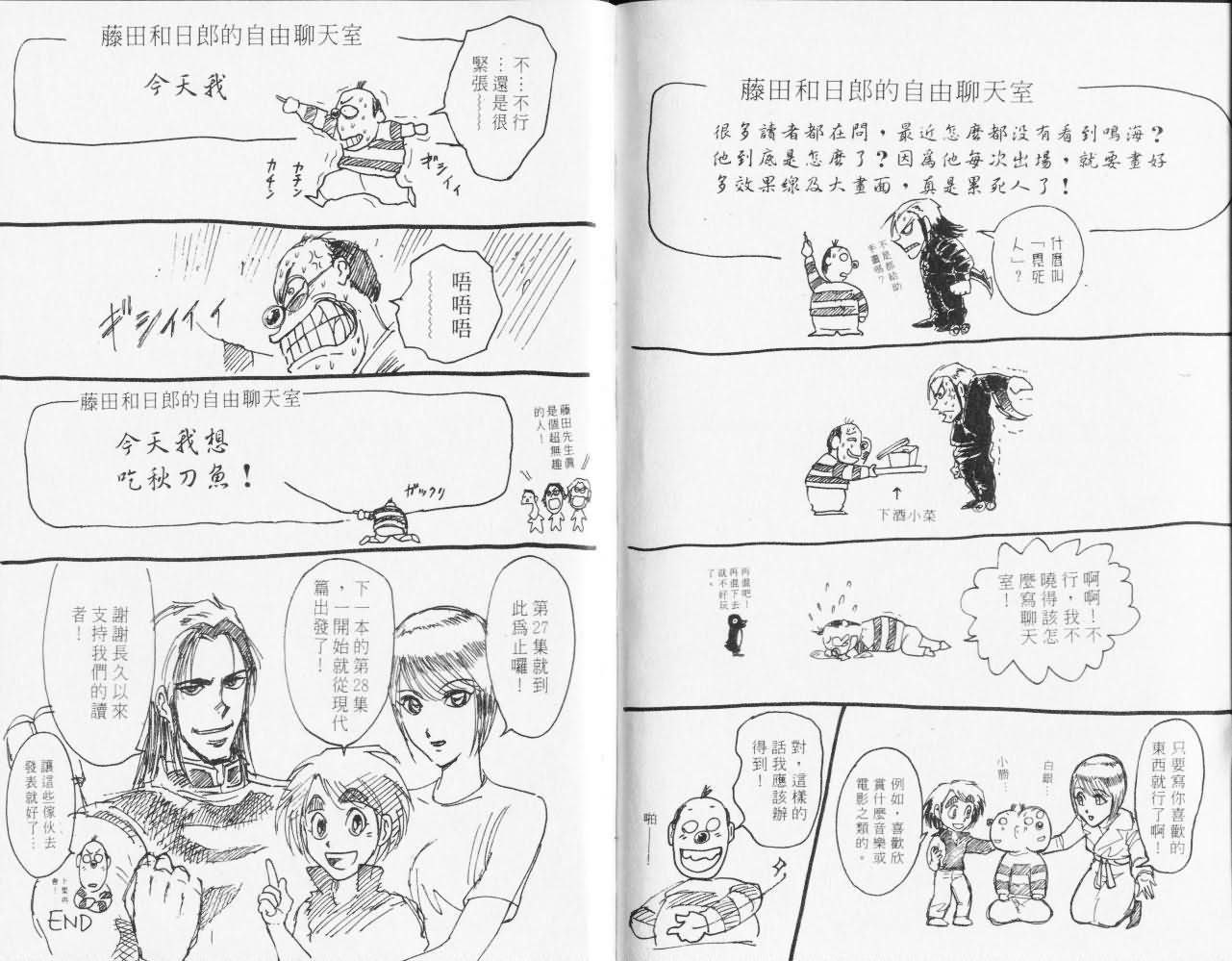 第27卷