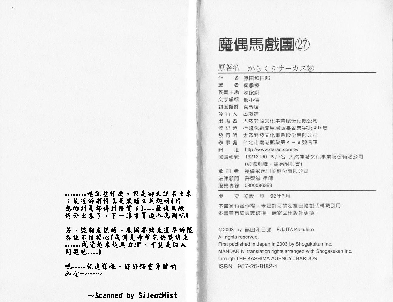 第27卷