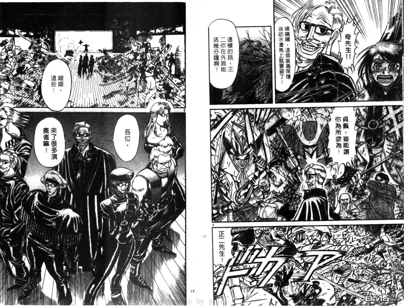 第28卷