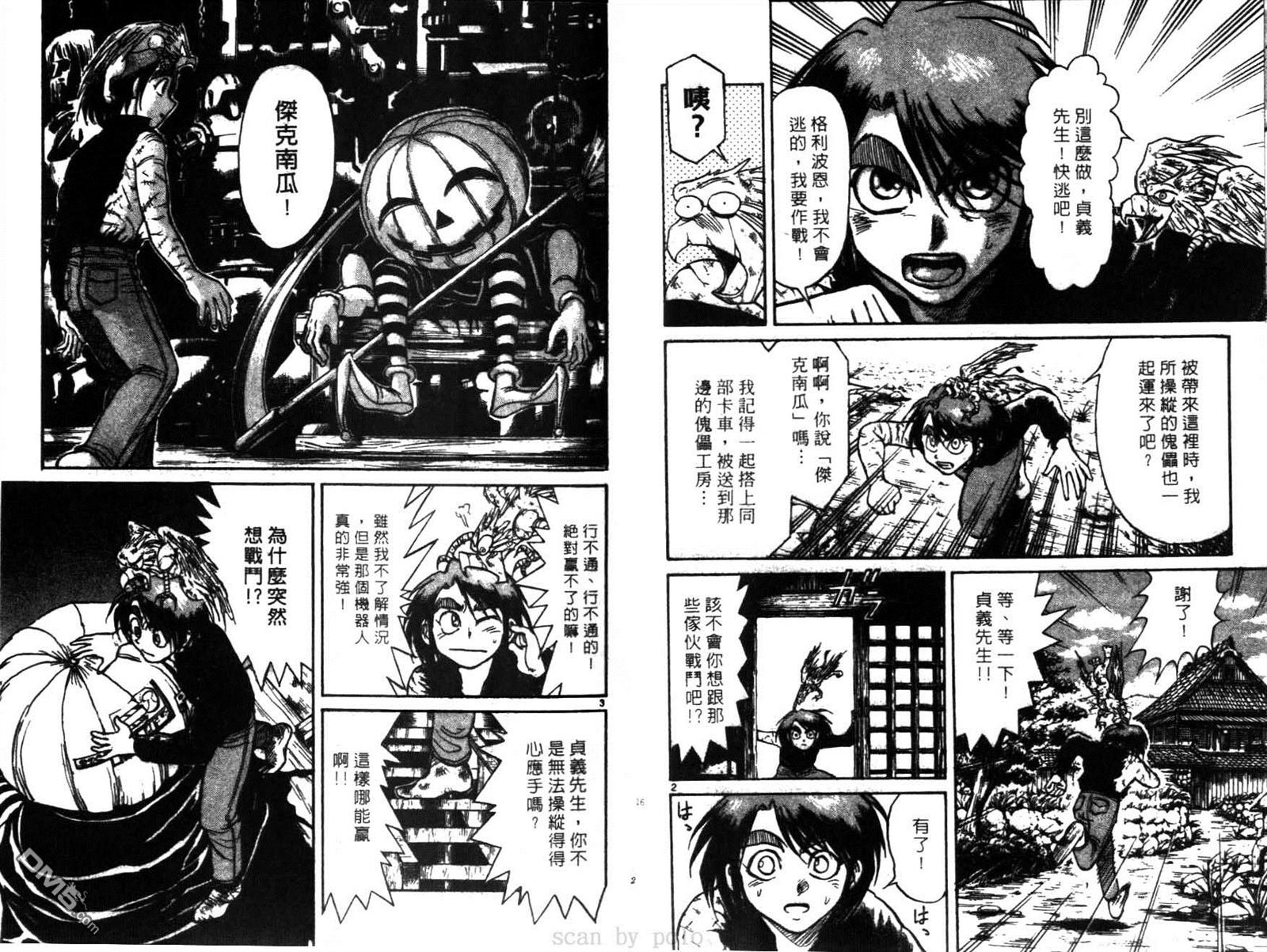 第28卷