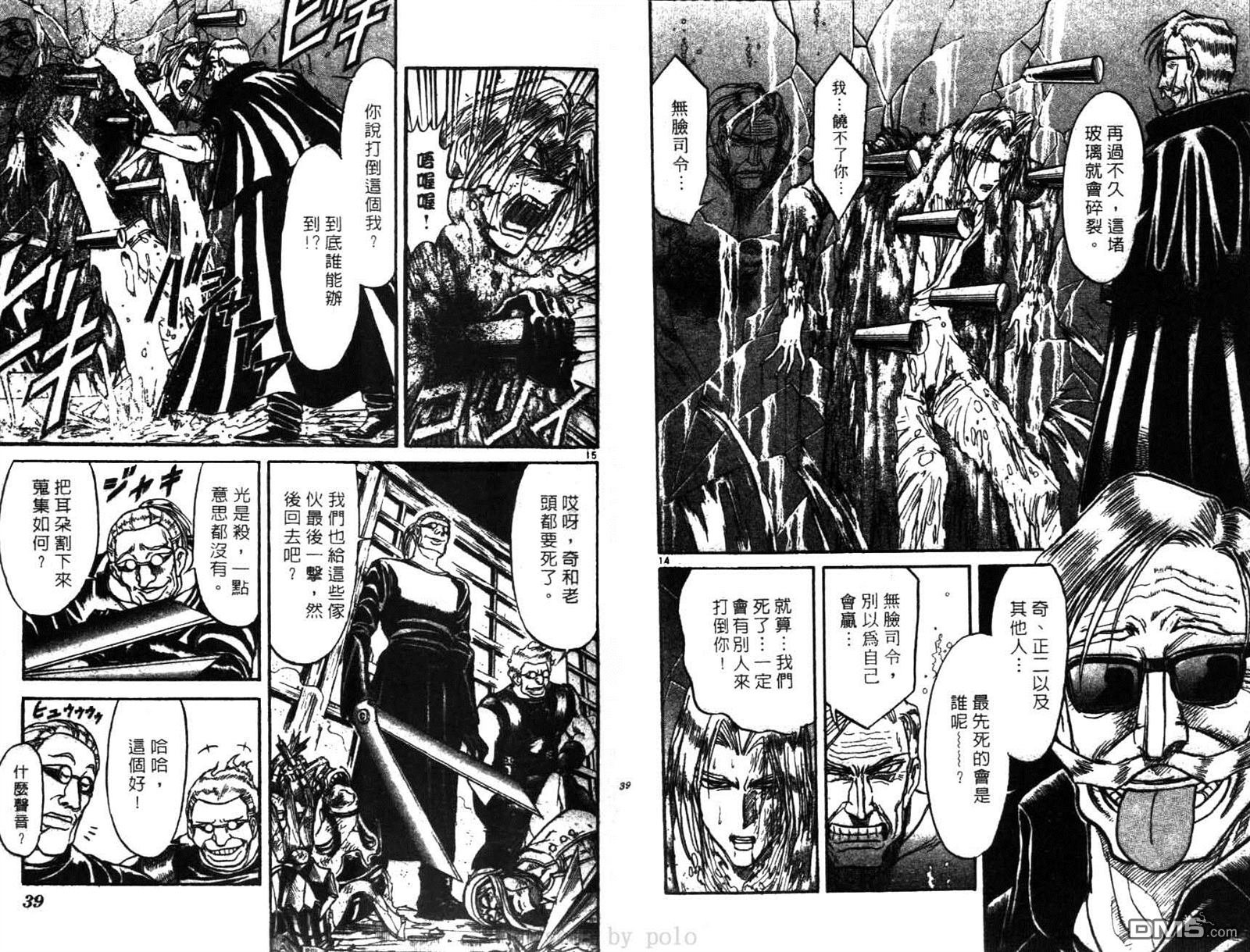 第28卷