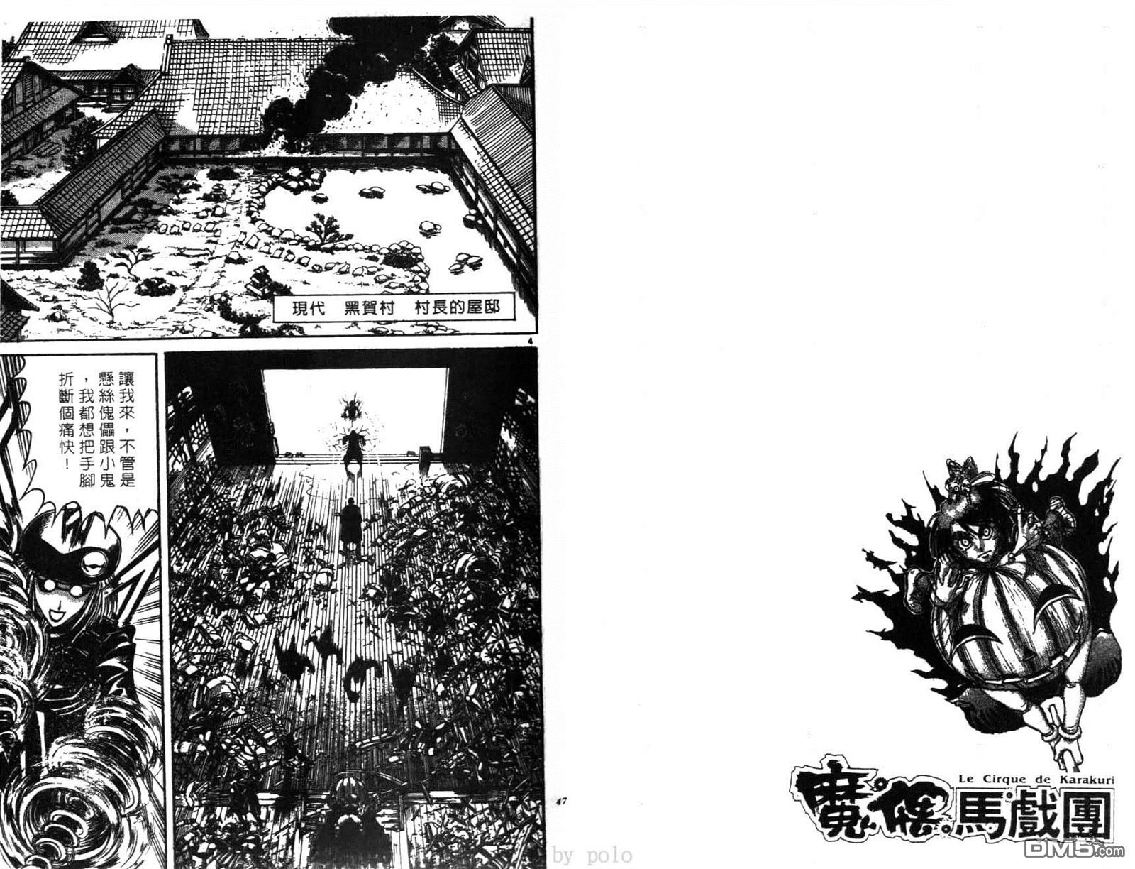 第28卷