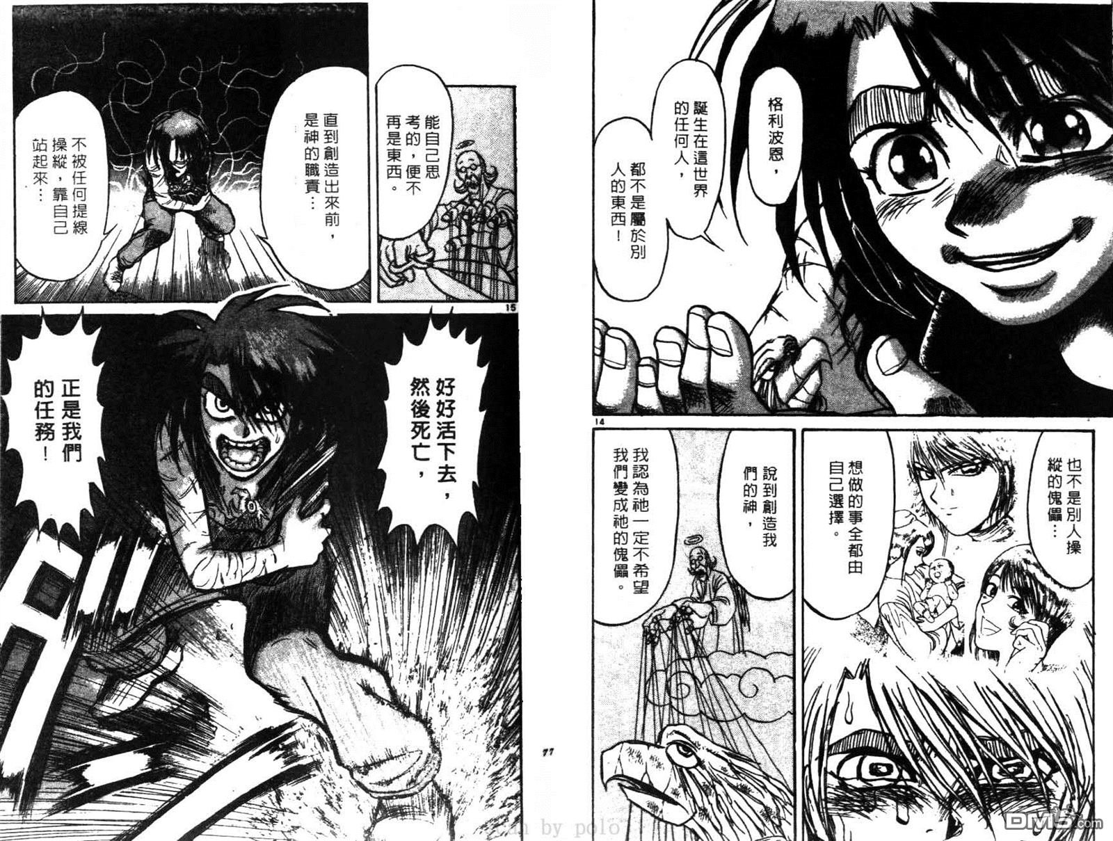 第28卷
