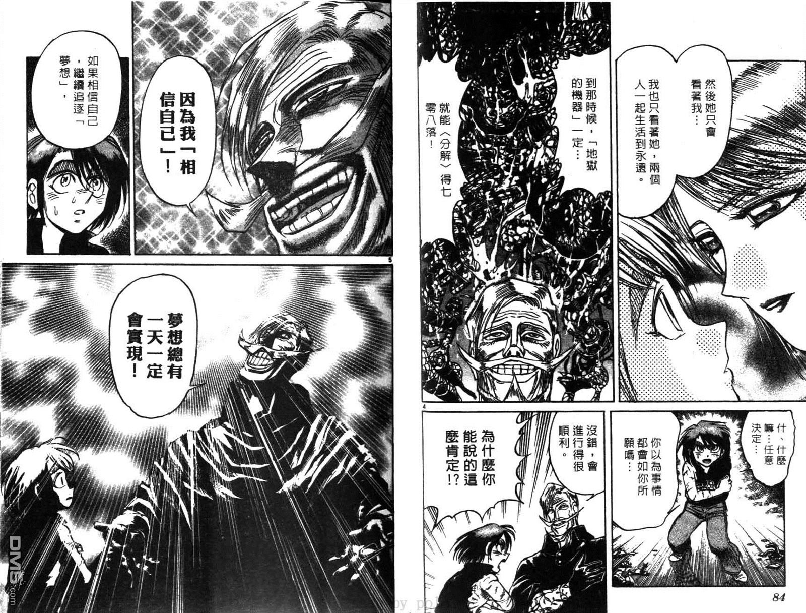 第28卷
