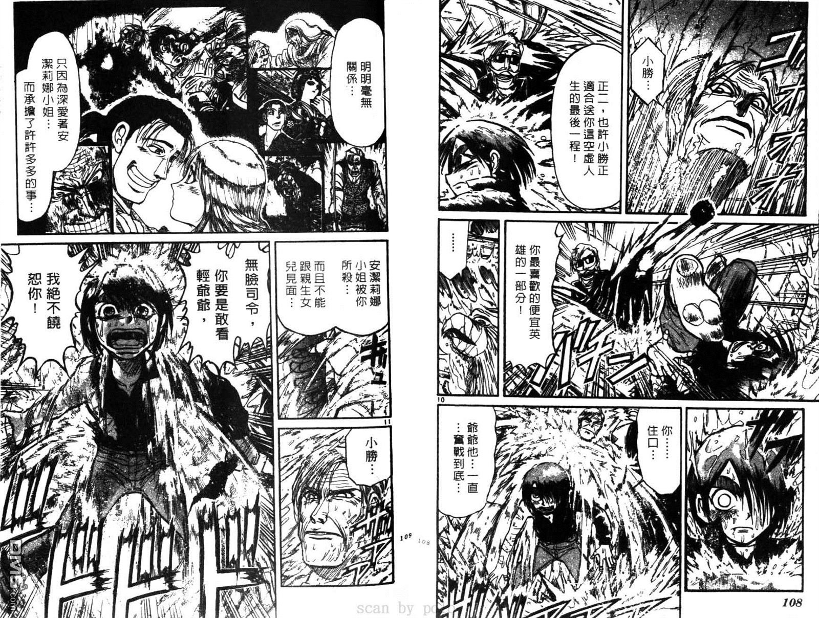 第28卷