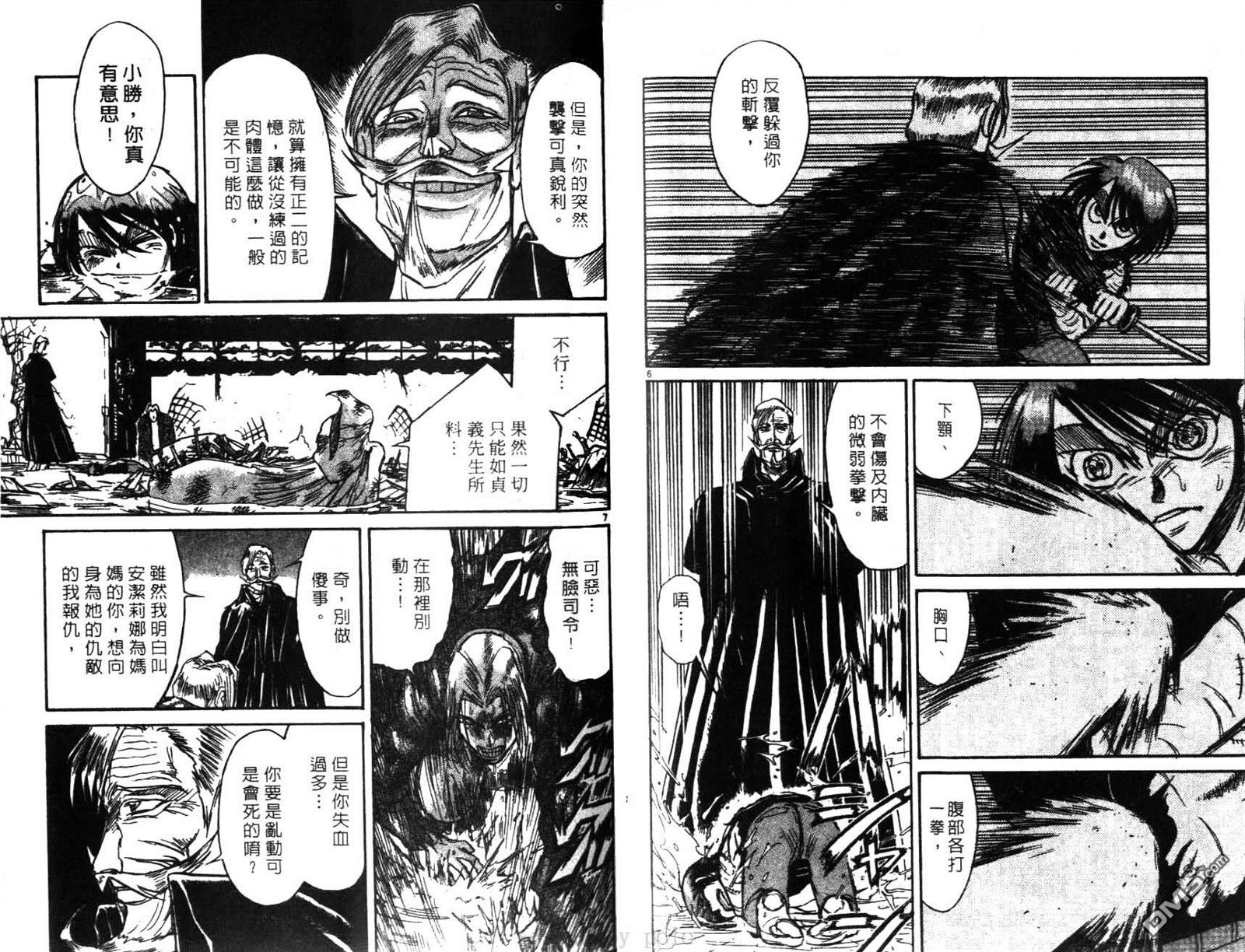 第28卷