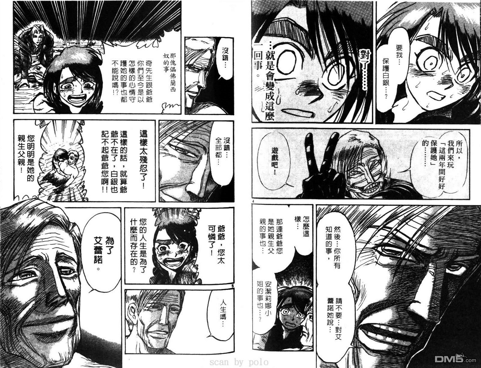 第28卷