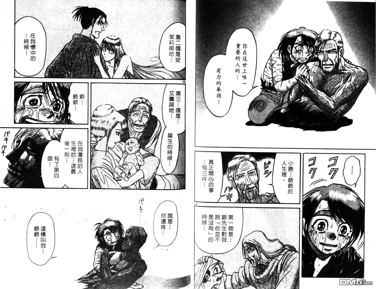 第28卷