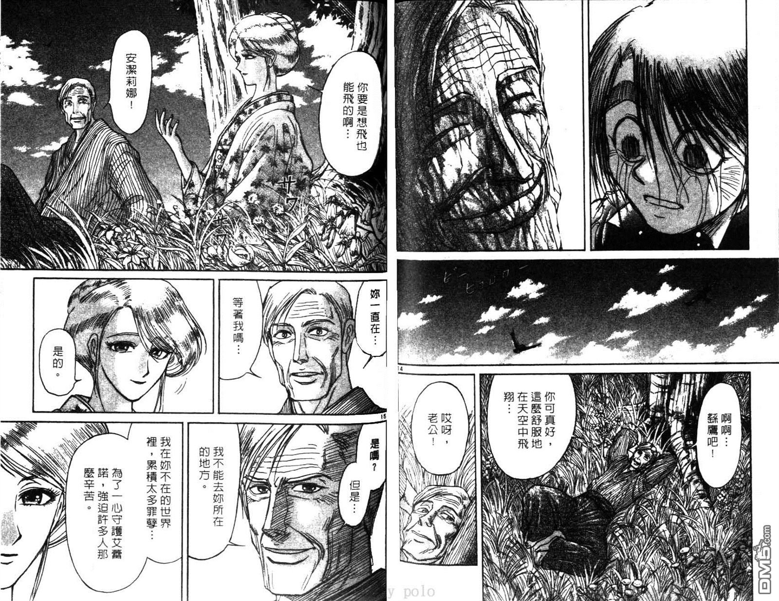 第28卷