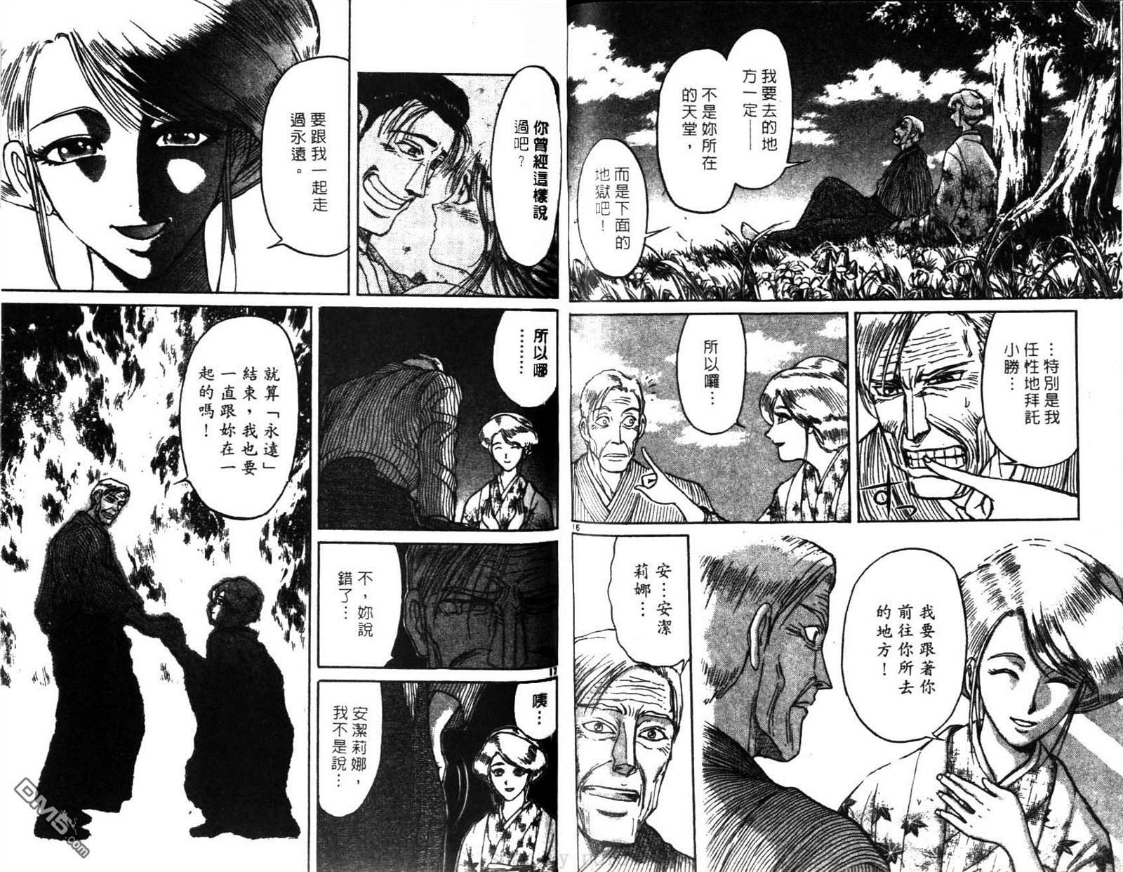 第28卷
