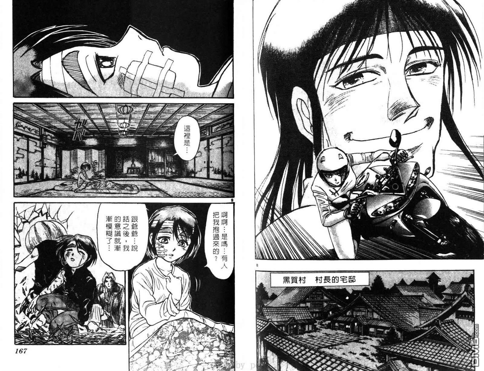 第28卷
