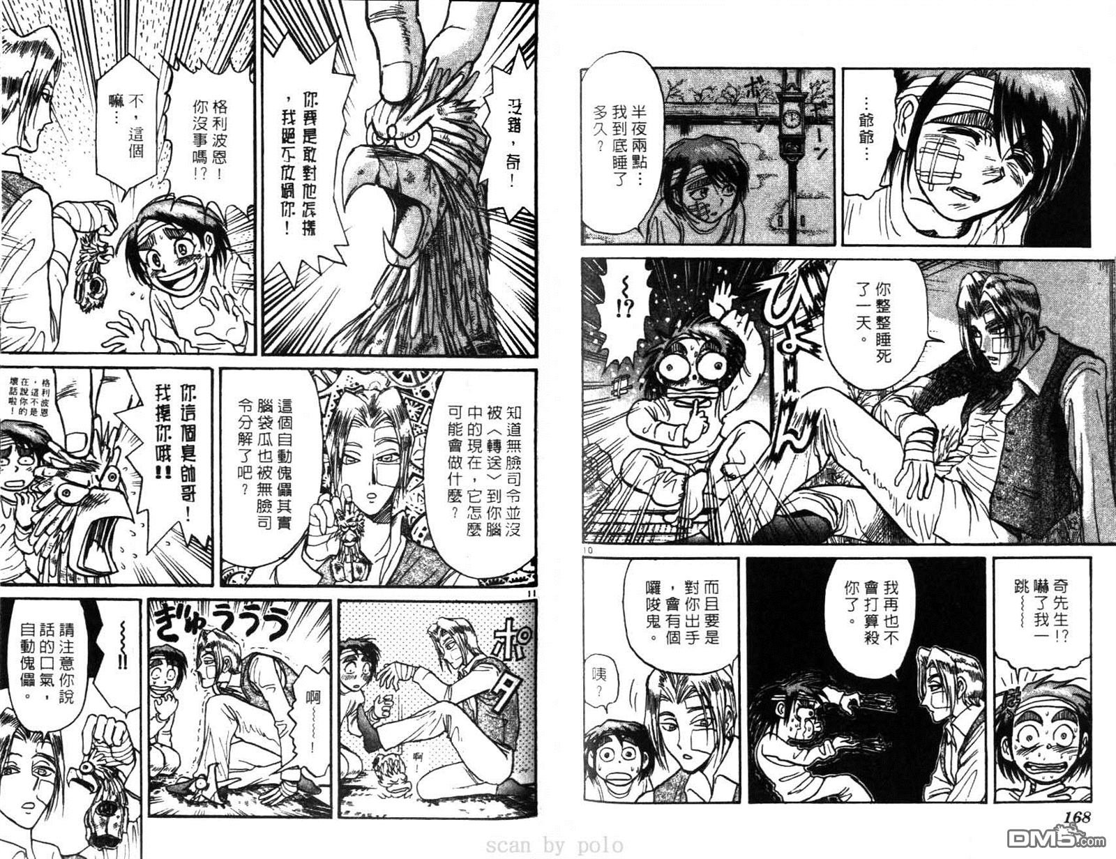 第28卷