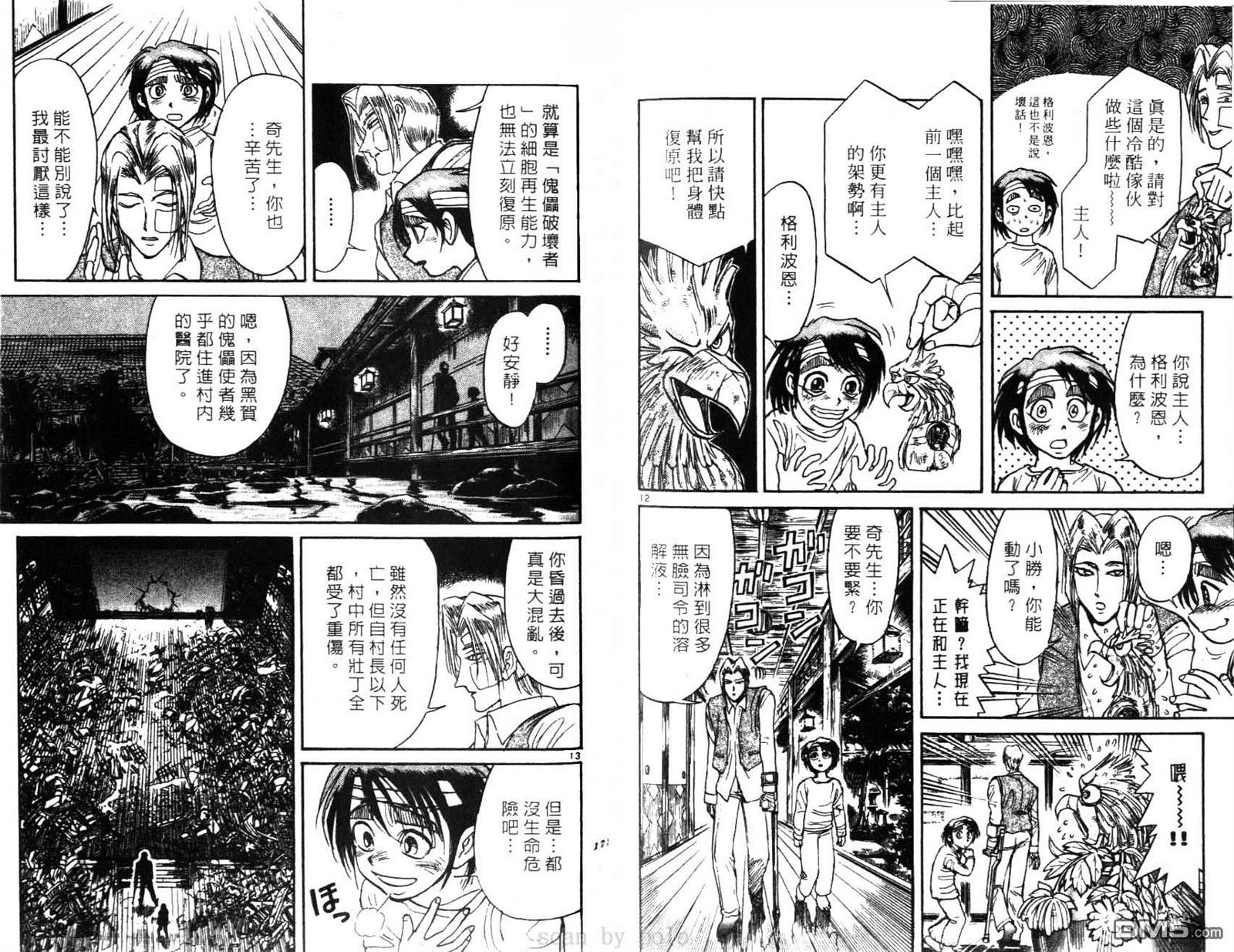 第28卷