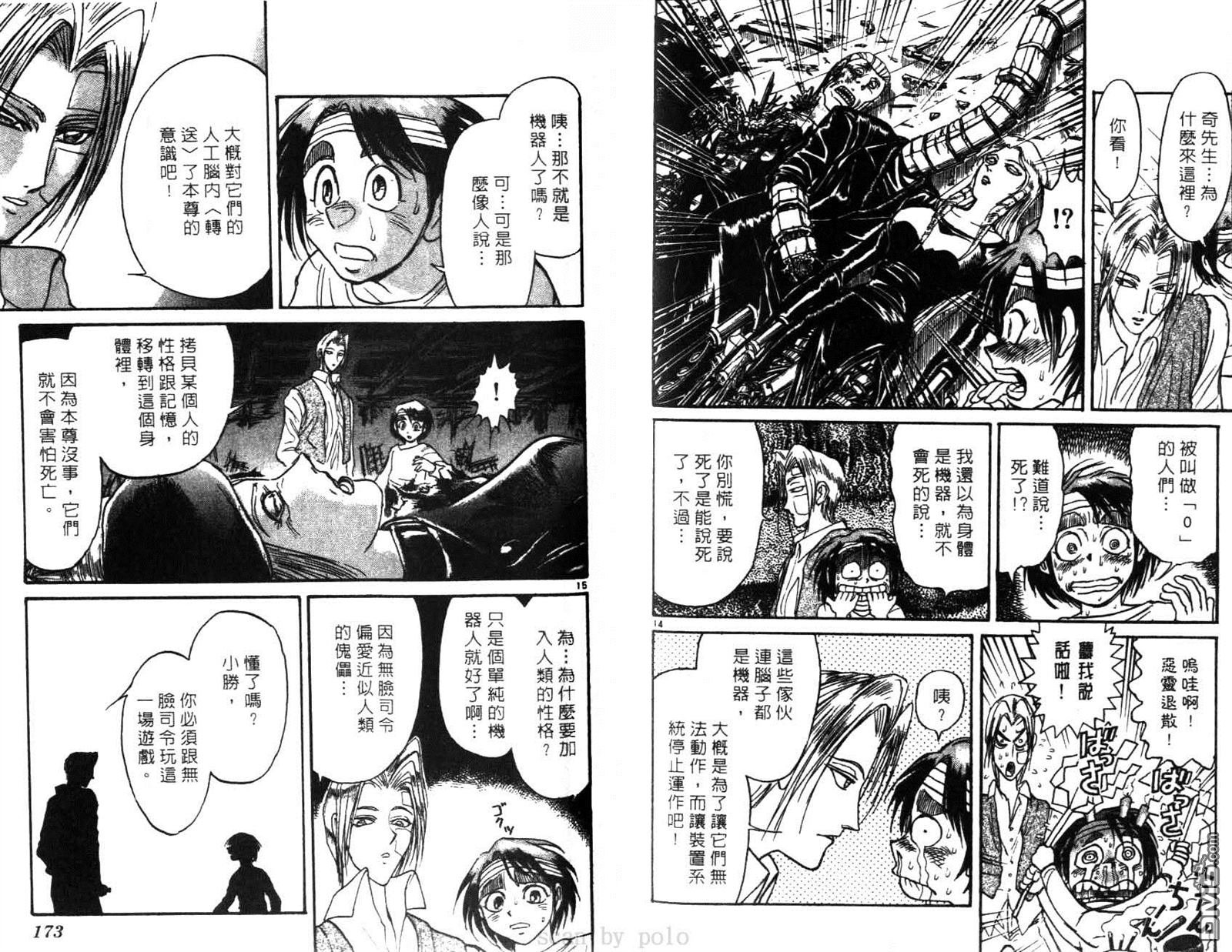 第28卷