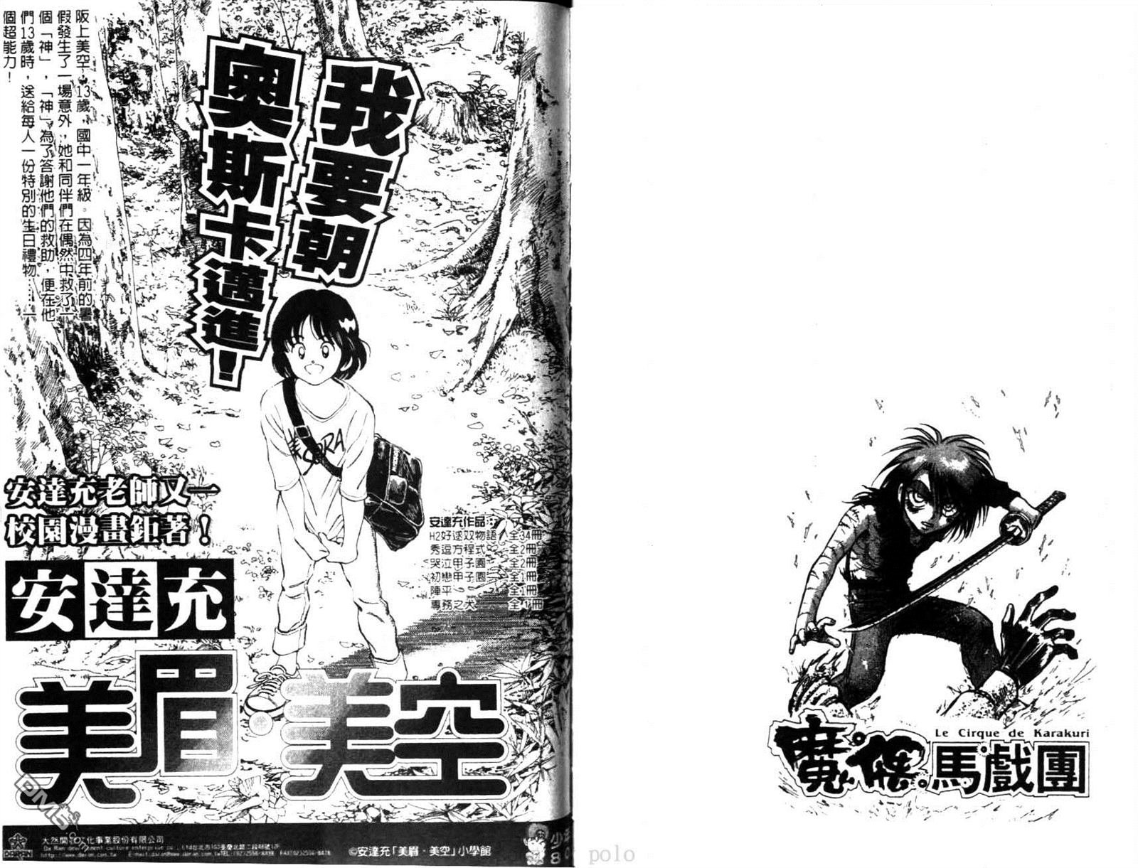 第28卷
