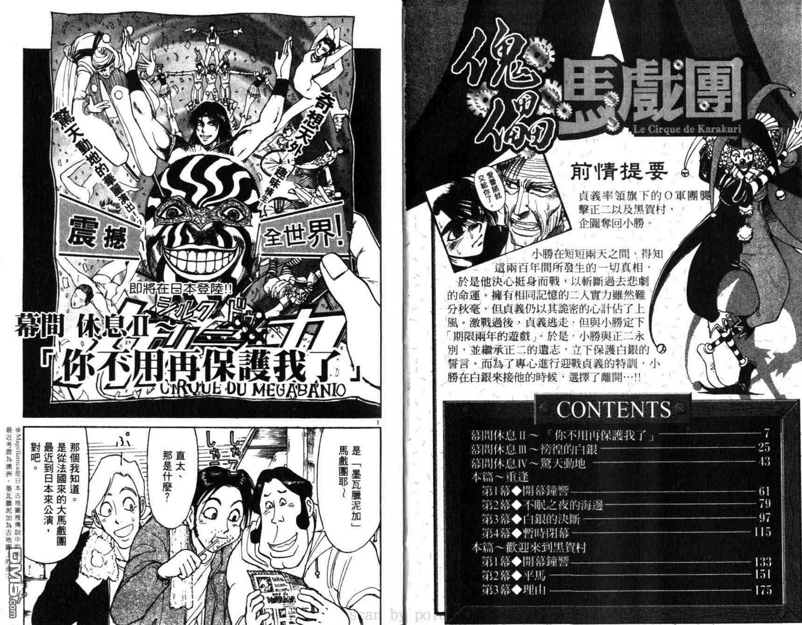 第29卷