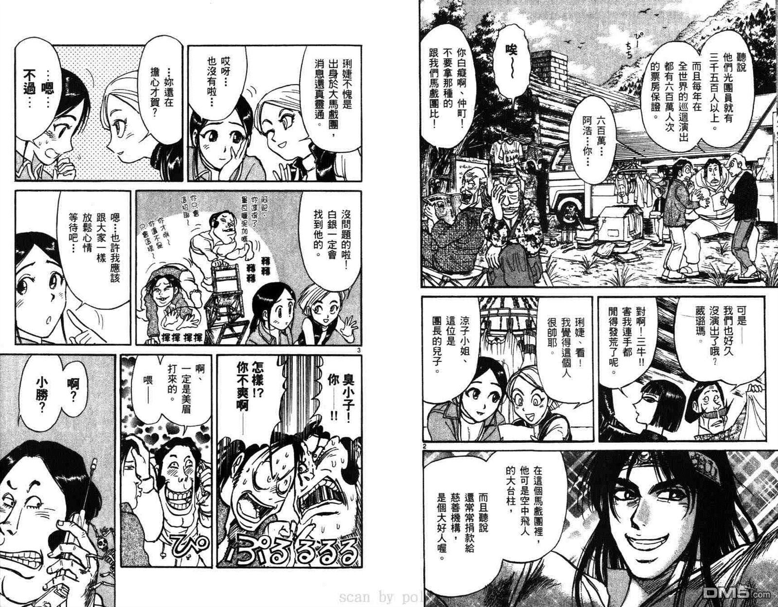 第29卷