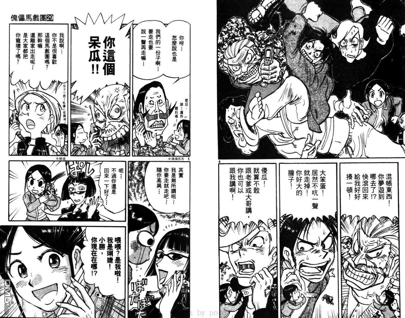 第29卷