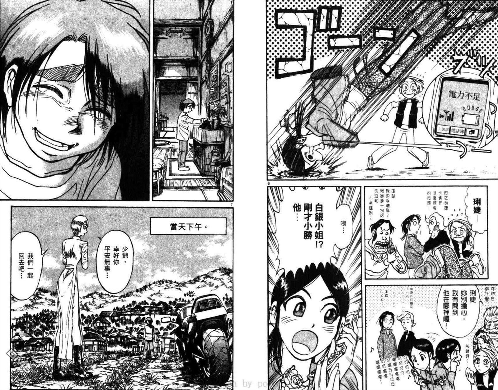 第29卷