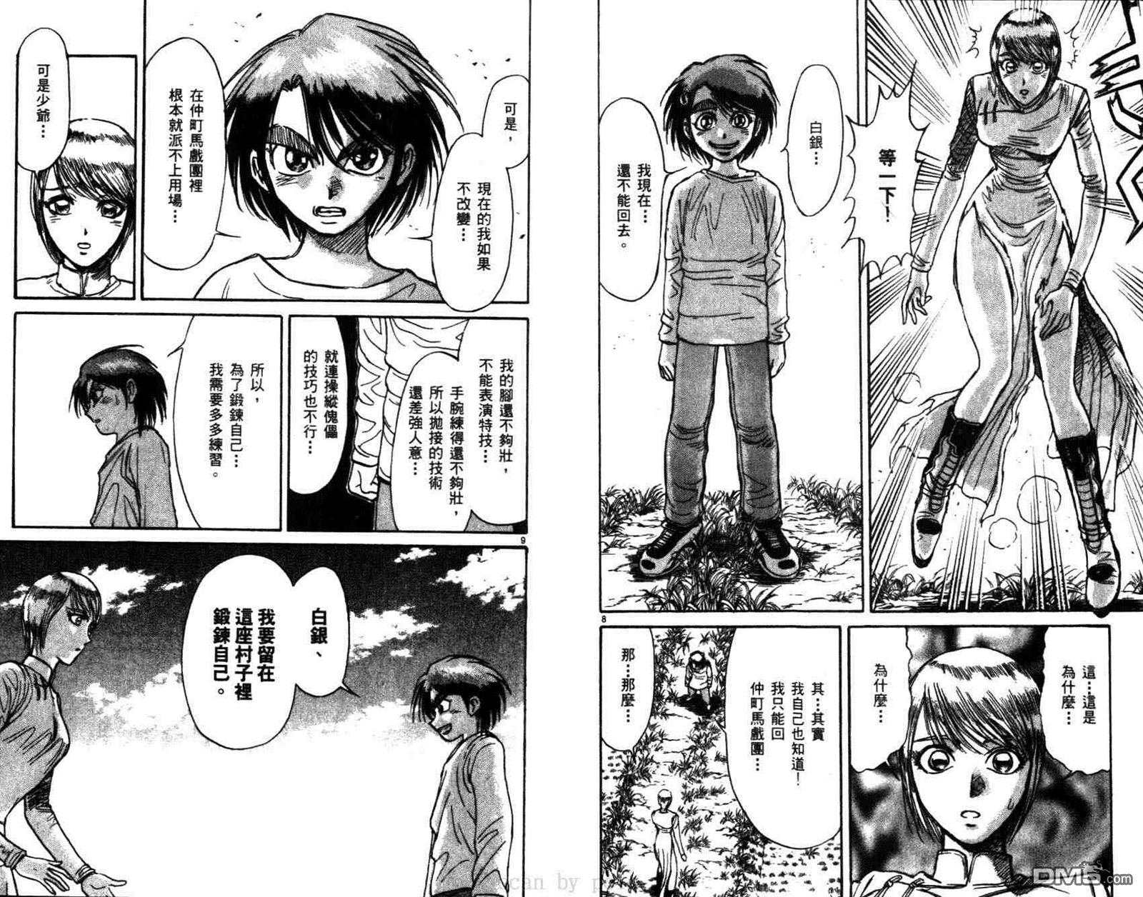 第29卷