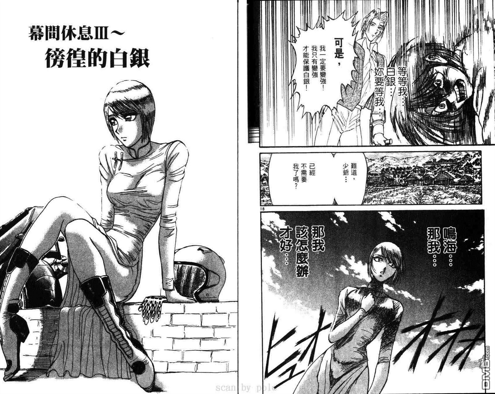 第29卷
