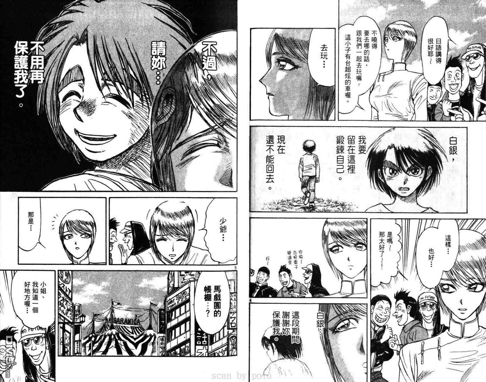 第29卷