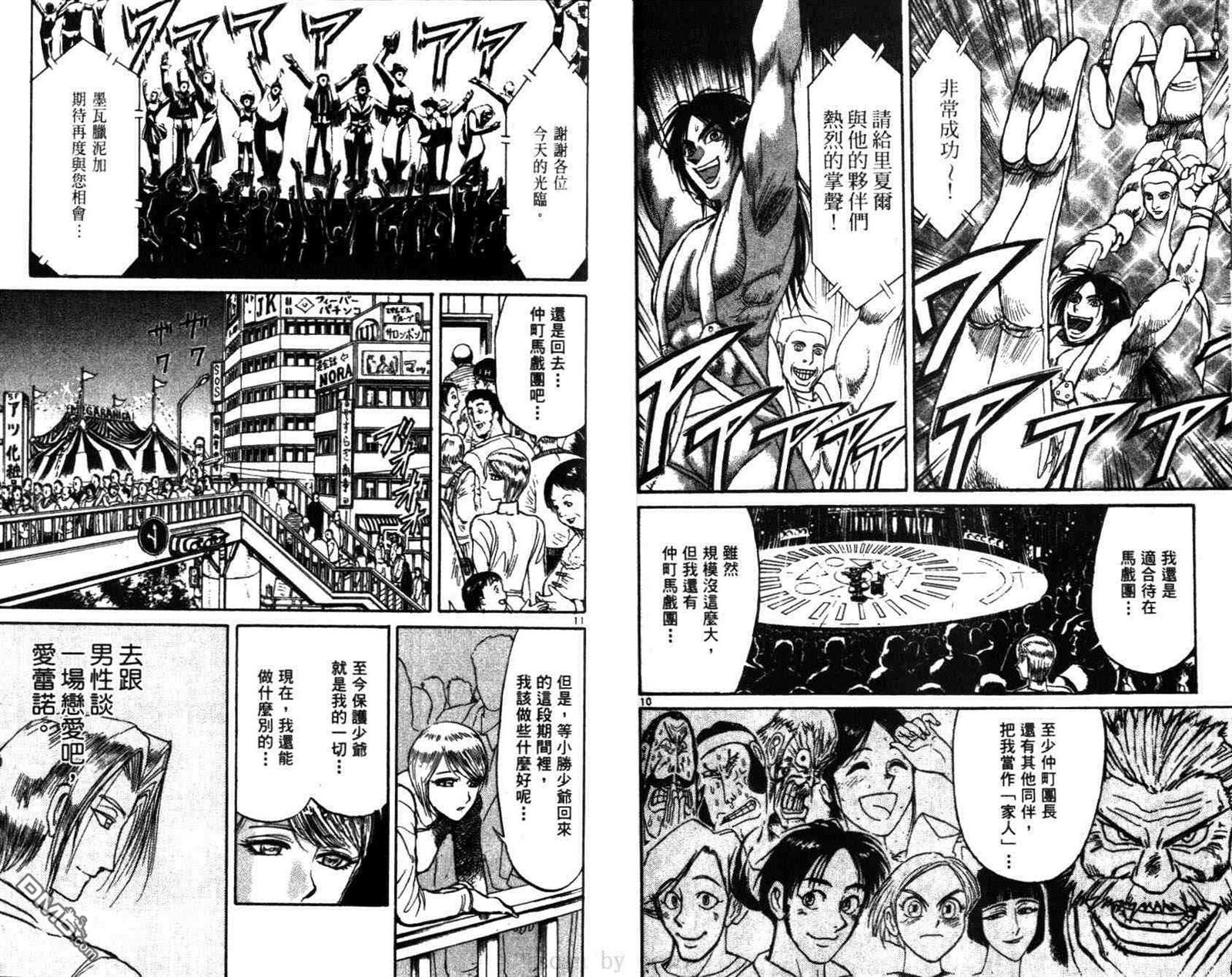 第29卷