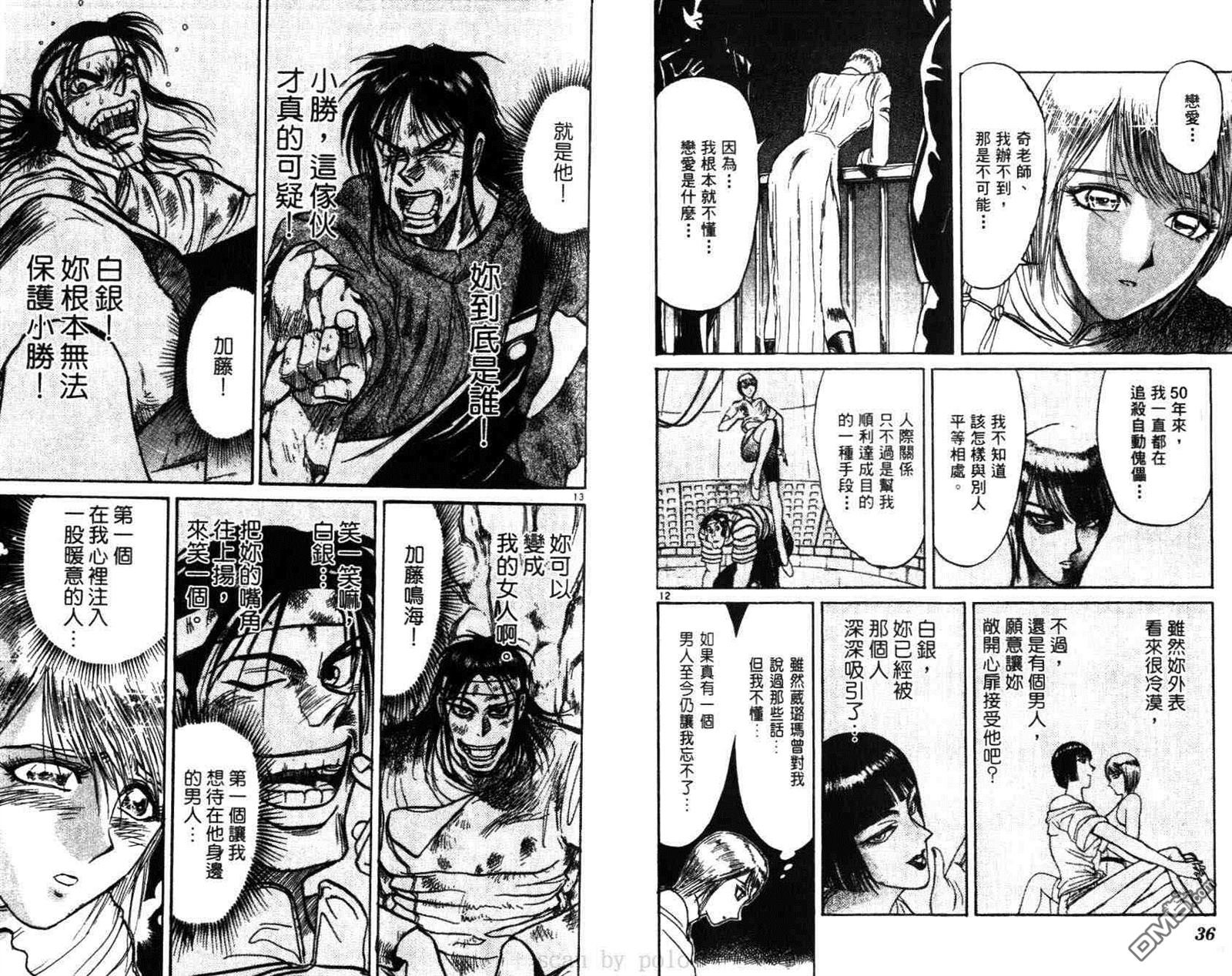 第29卷