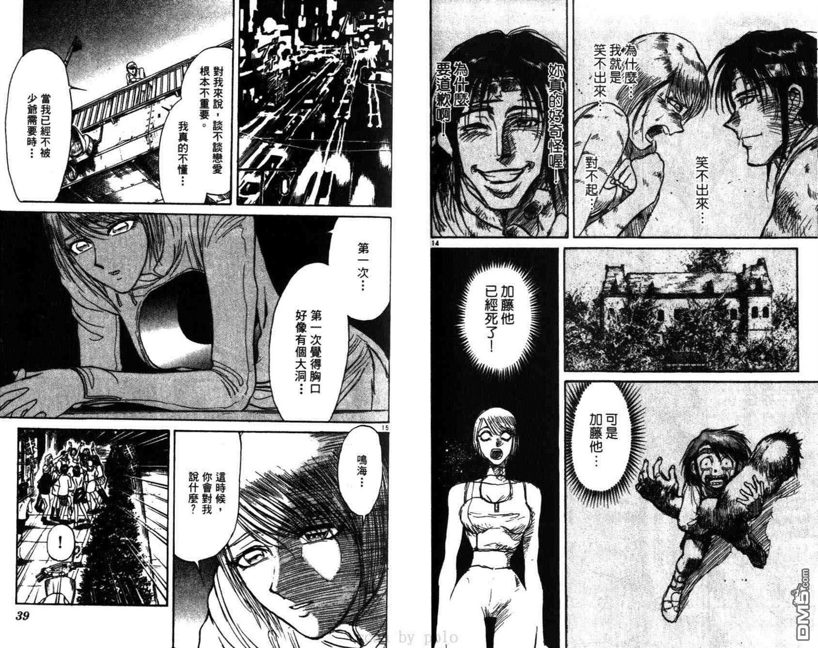 第29卷