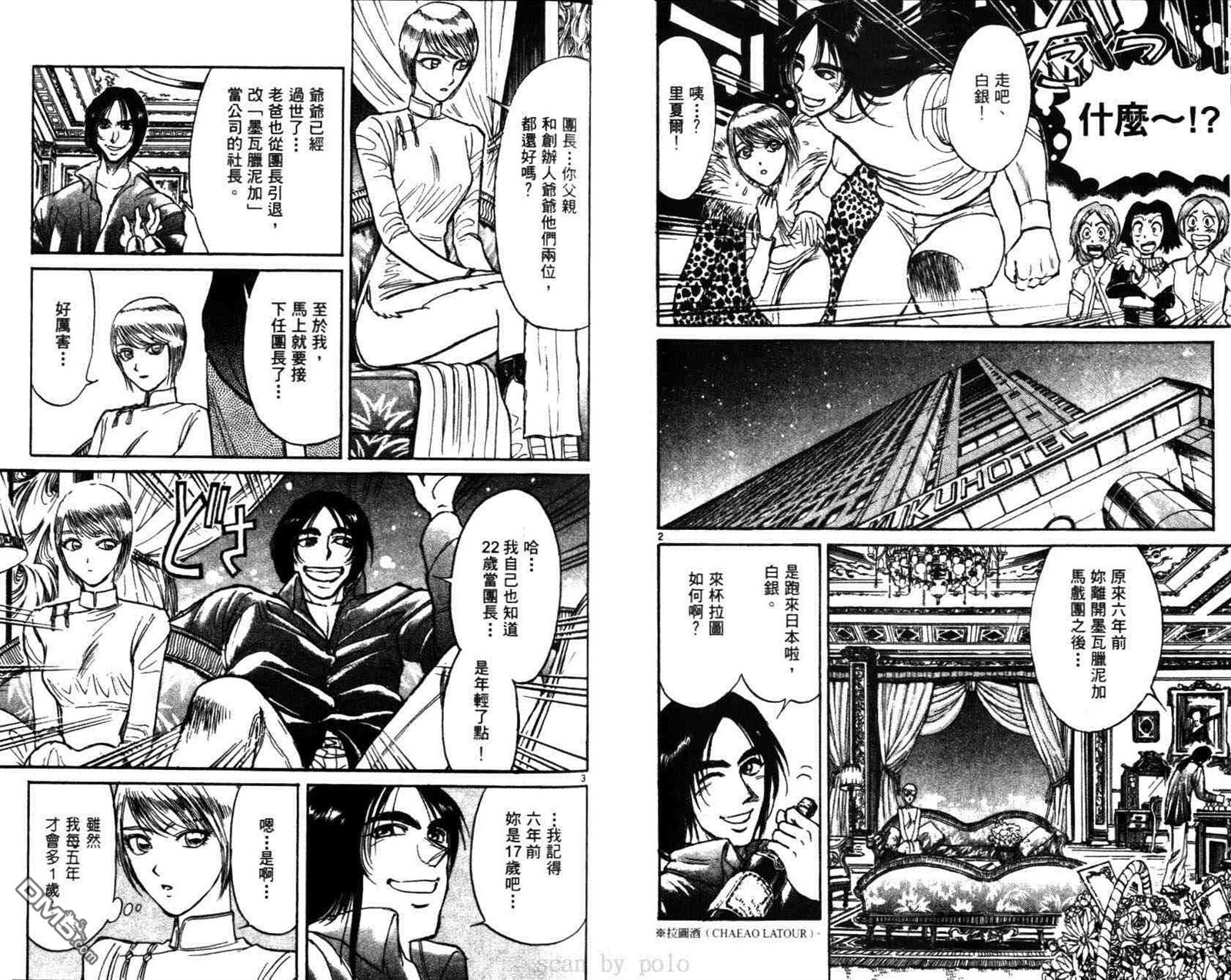 第29卷