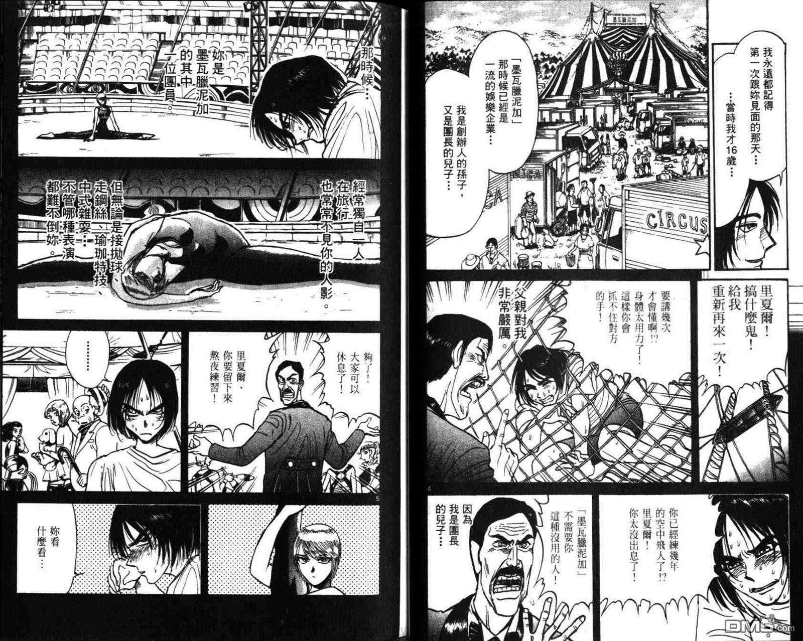 第29卷