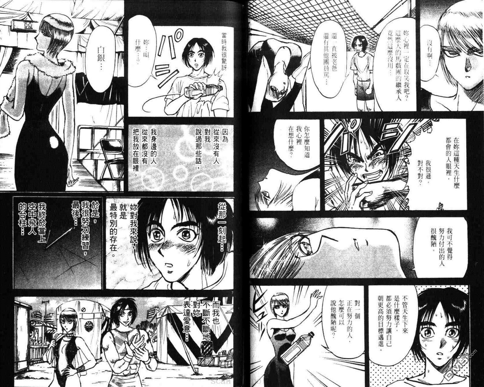 第29卷