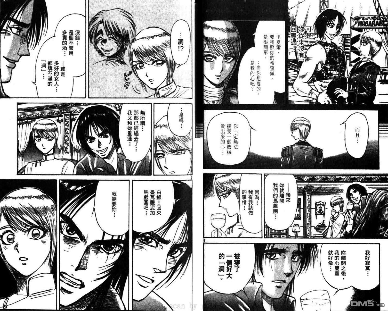 第29卷